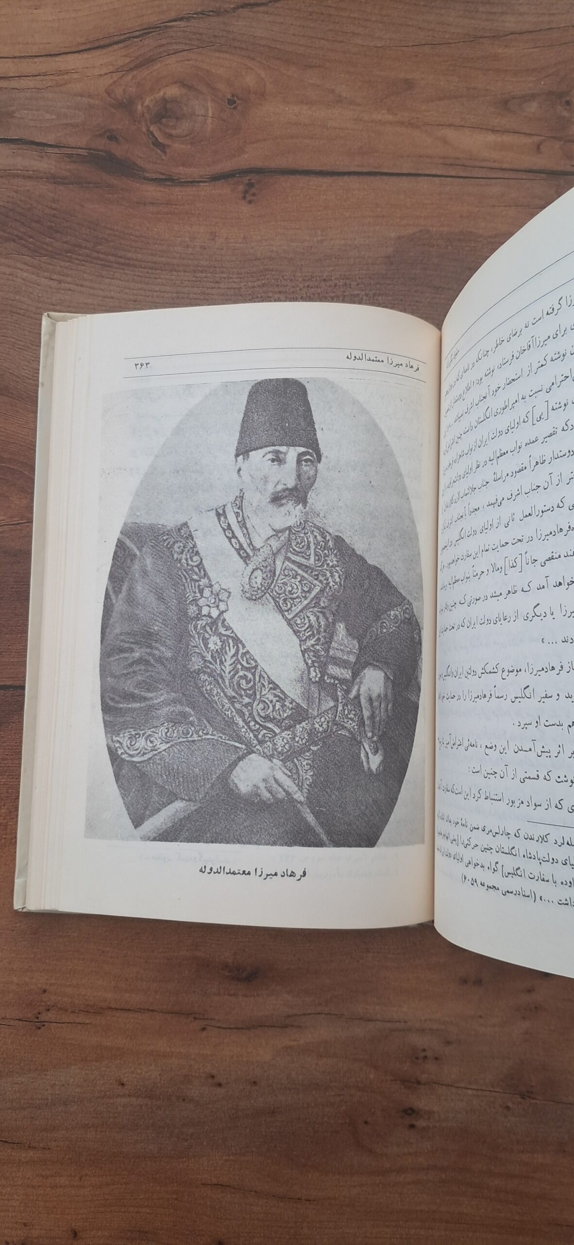 📜 سندی ناب از تاریخ روابط ایران و انگلیس | کتاب نفیس «حقوق بگیران انگلیس در ایران»؛ چاپ ششم ۲۵۳۶ شاهنشاهی، چاپ علمی، انتشارات جاویدان - تصویر 4