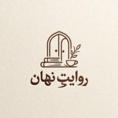 revayatnahan